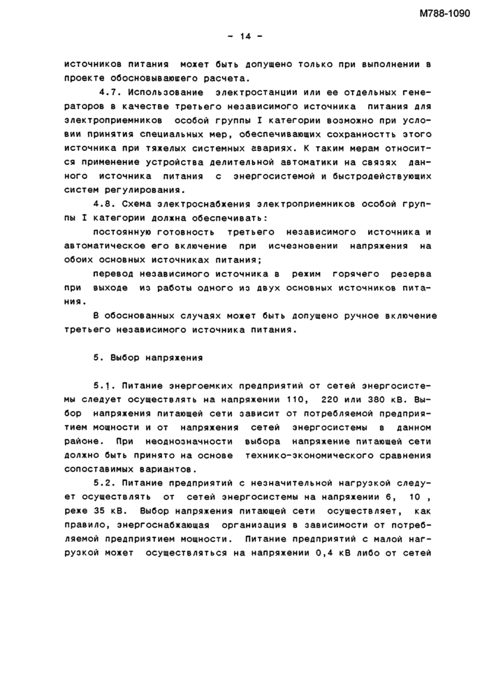 Страница 32