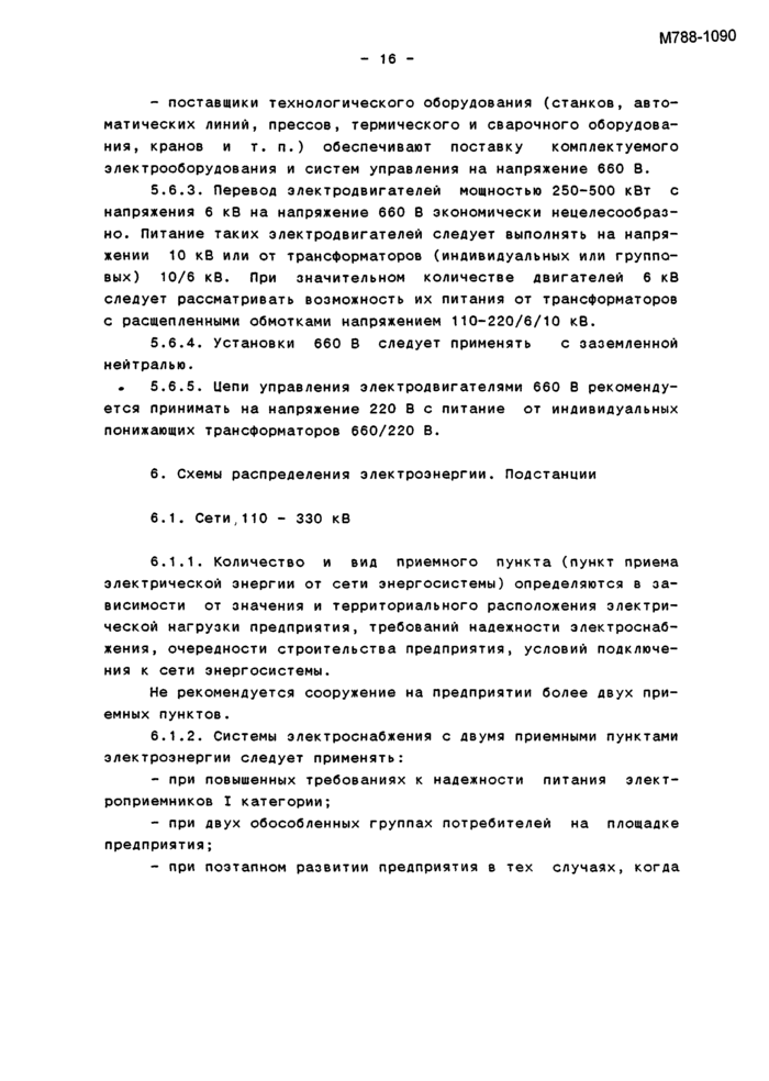 Страница 34