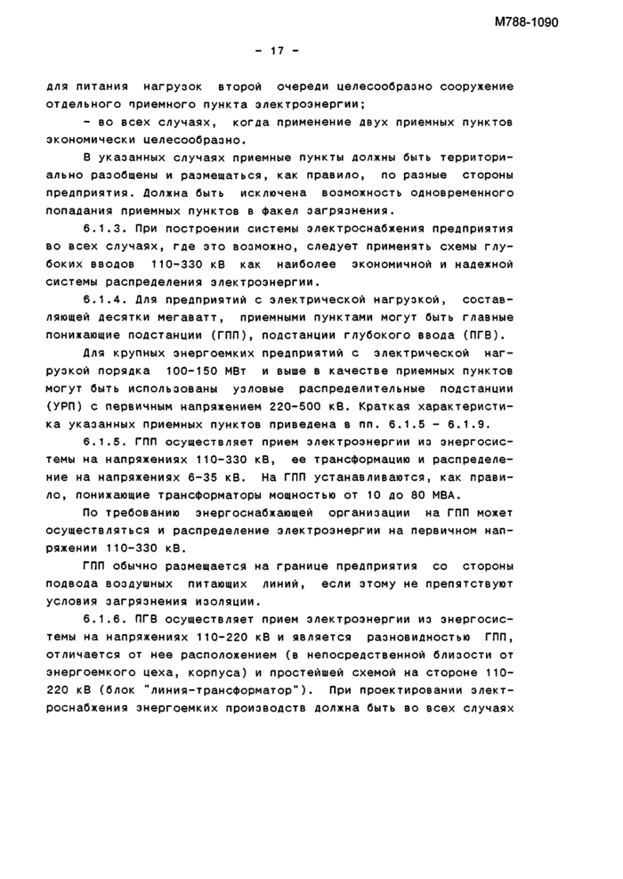 Страница 35