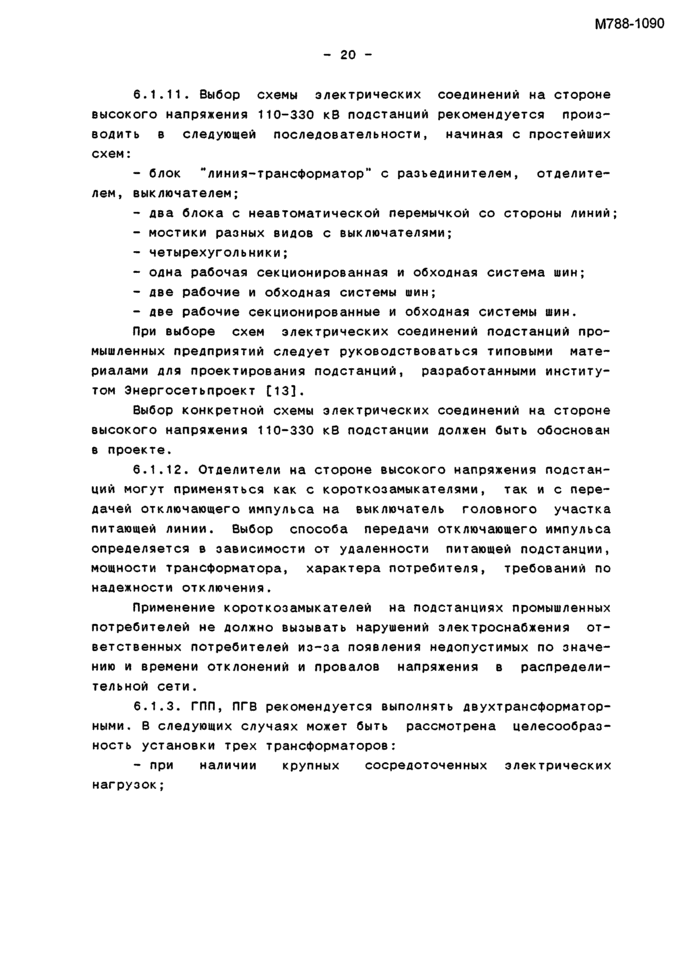 Страница 38