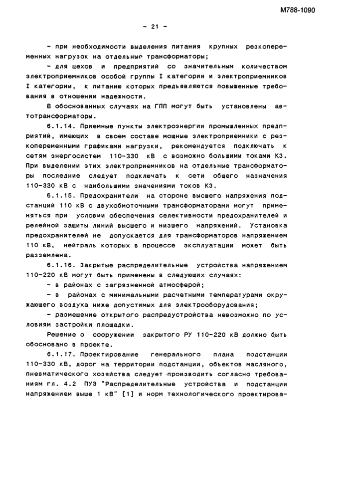 Страница 39