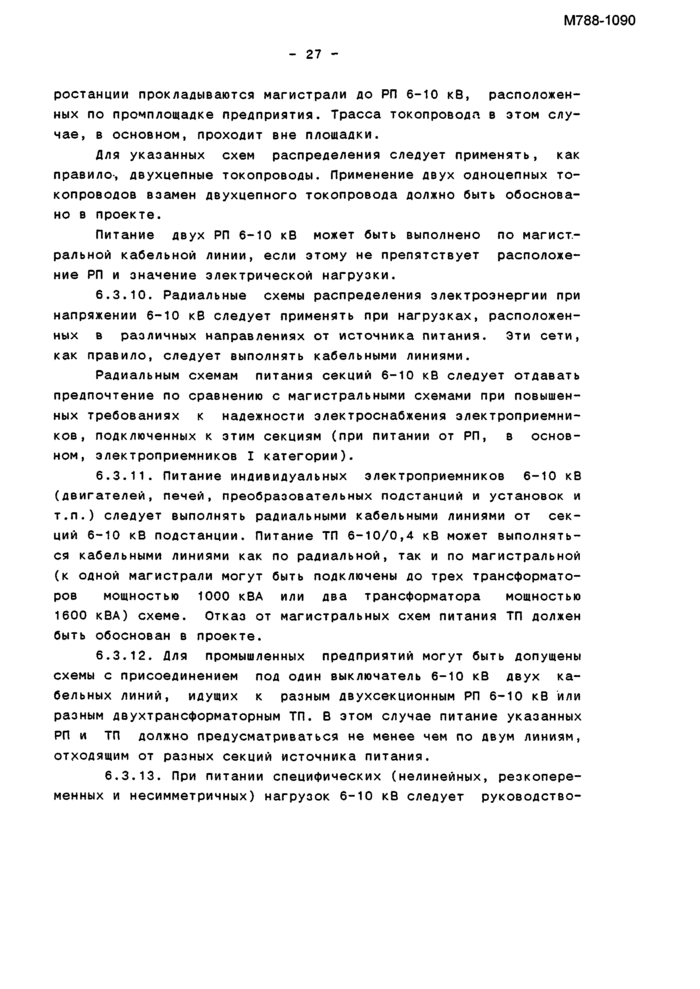 Страница 46