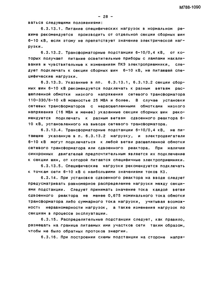Страница 47
