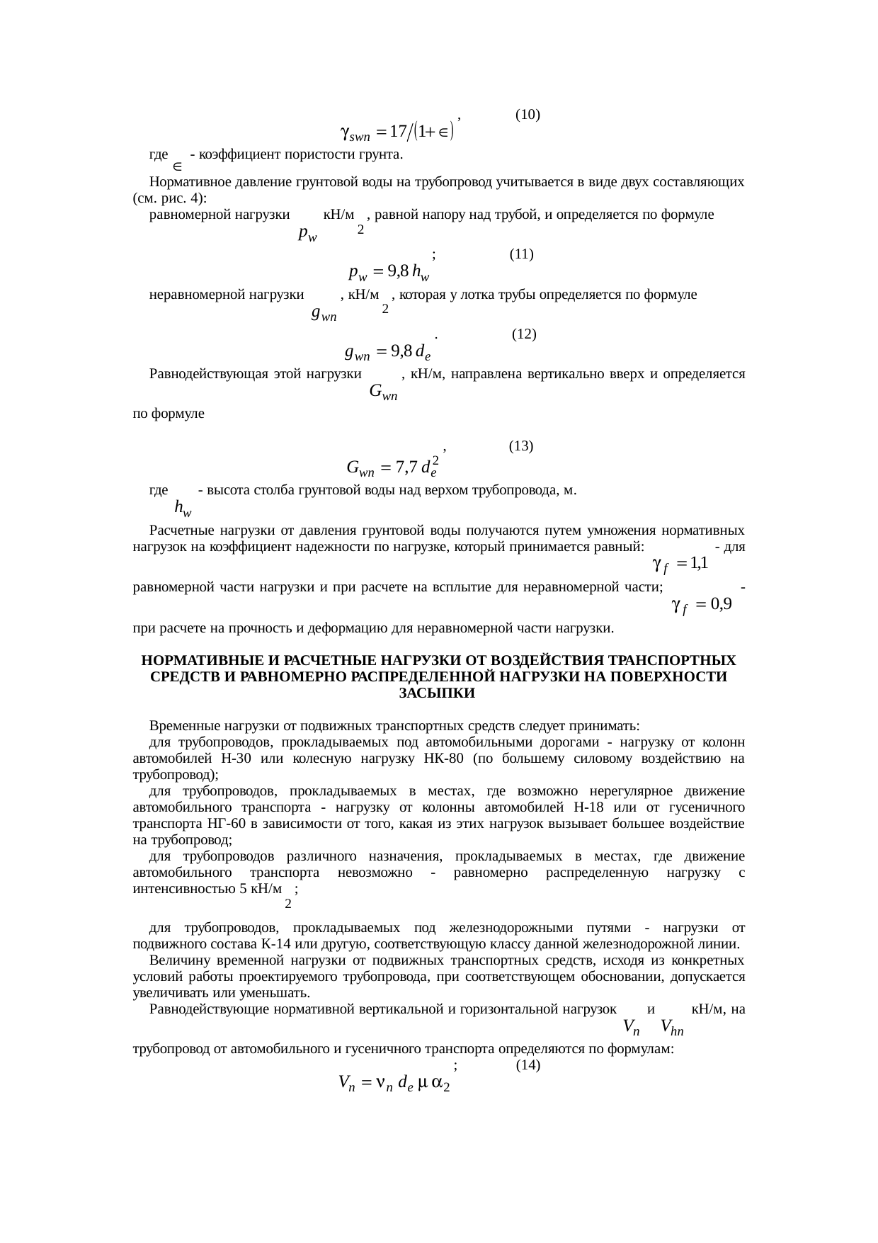 Страница 80