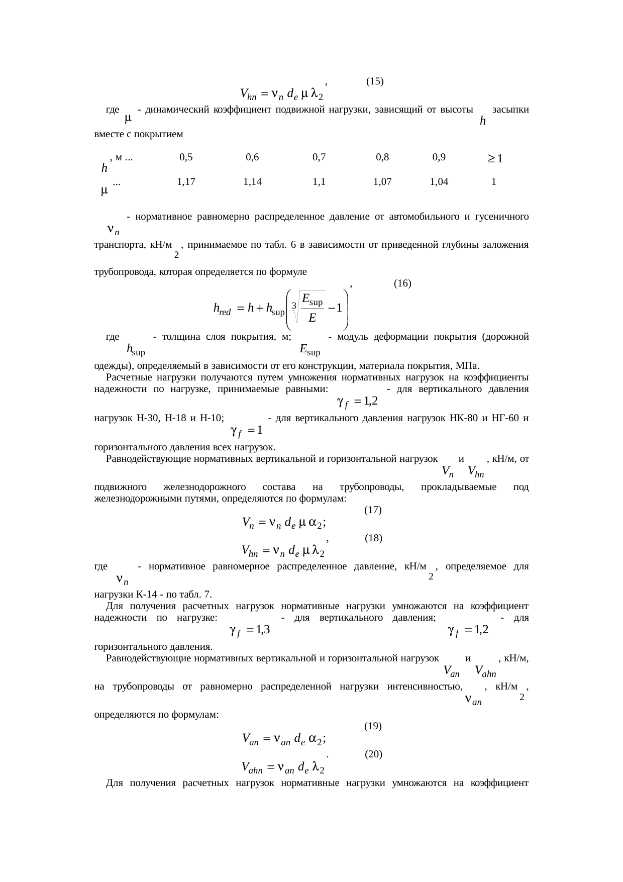 Страница 81