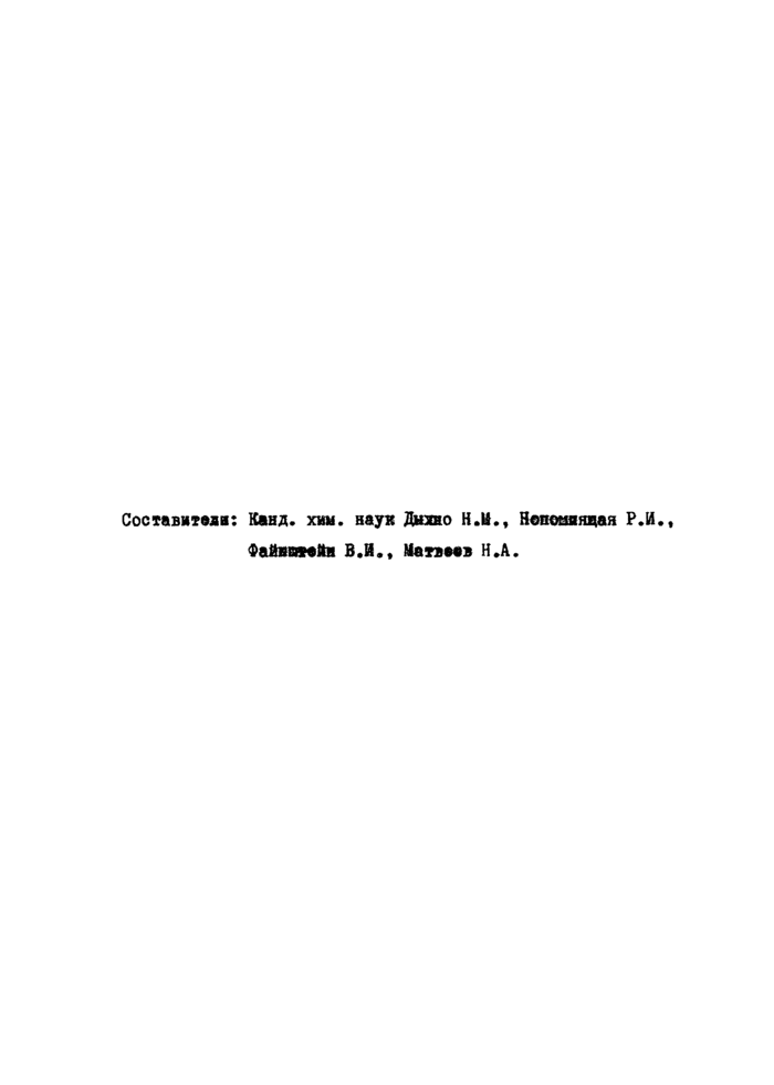 Страница 62