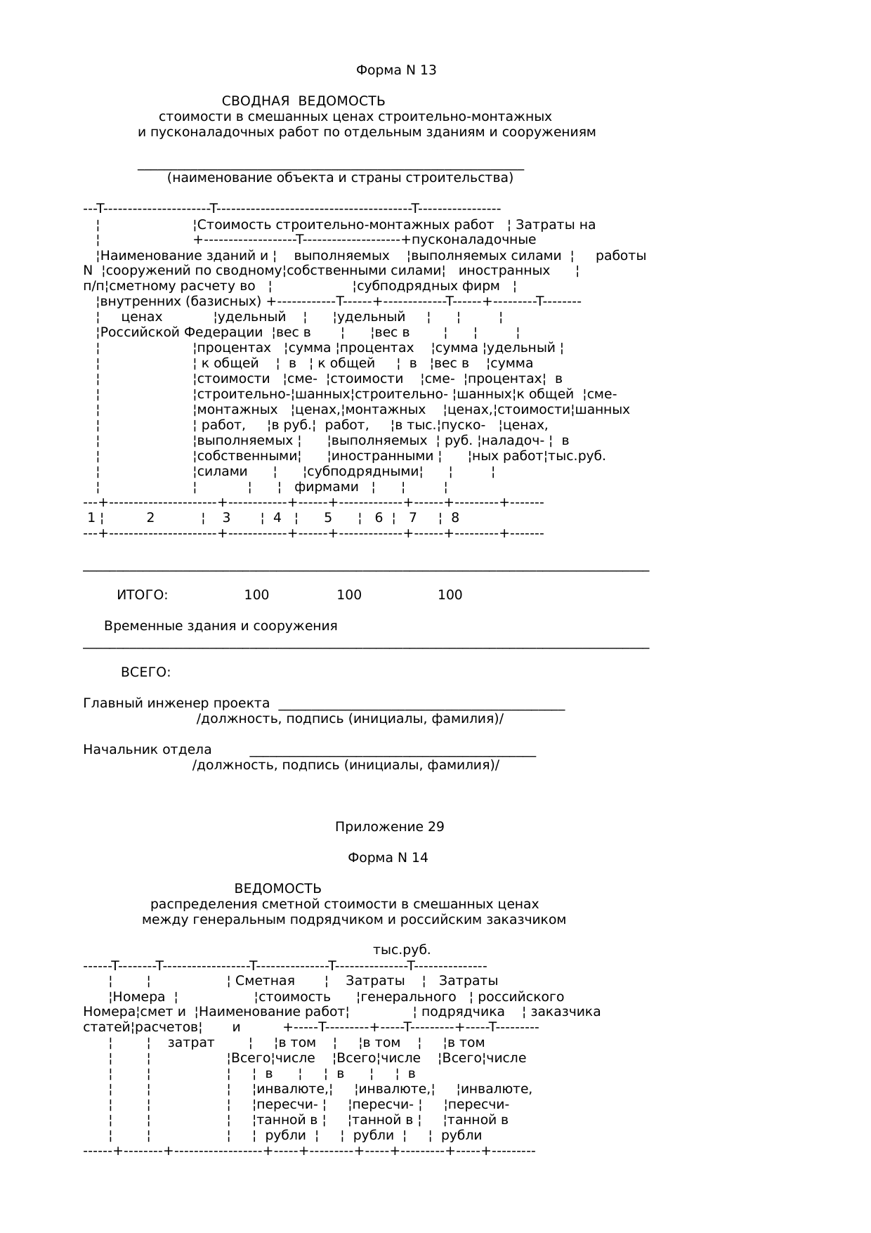 Страница 116