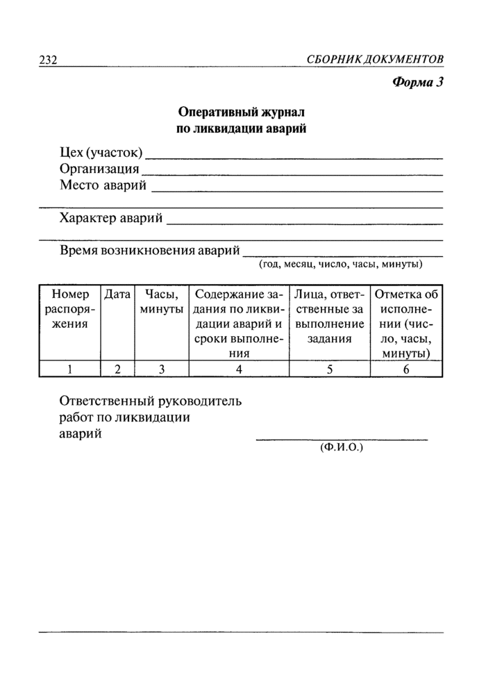 Страница 46