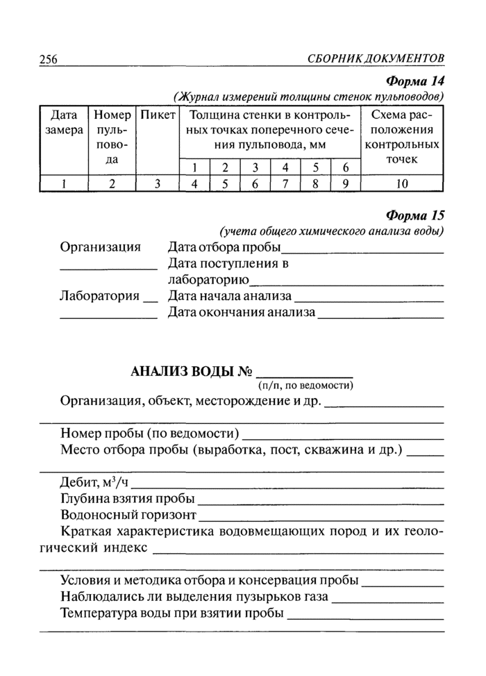 Страница 72