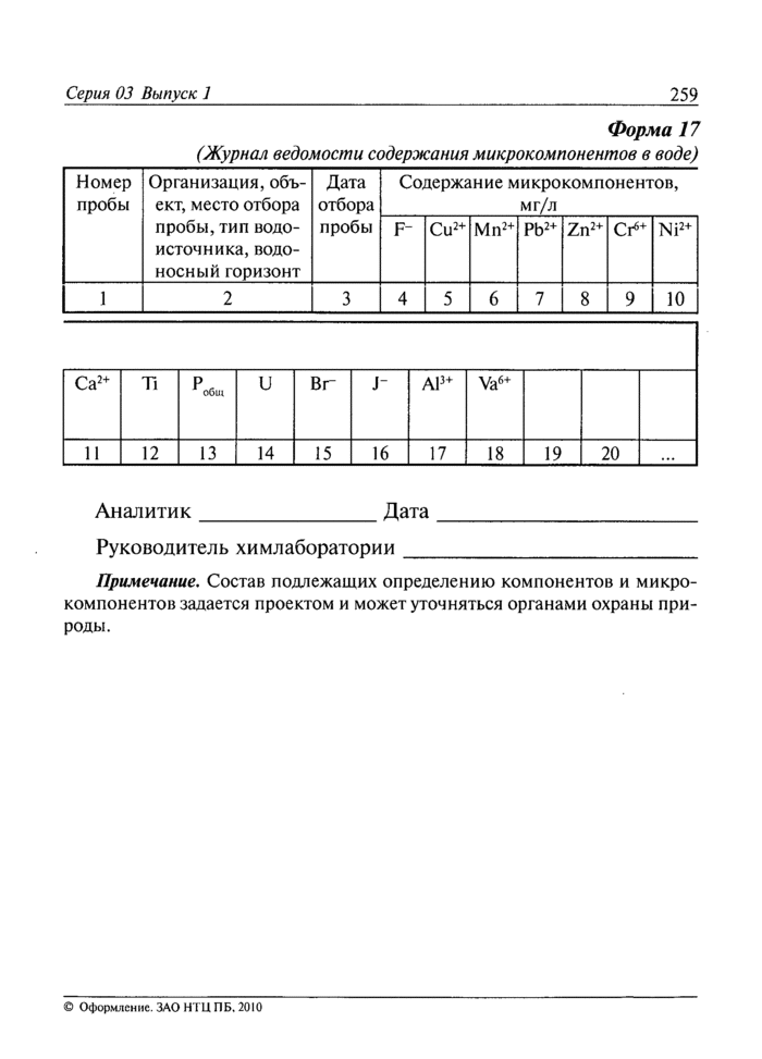 Страница 76