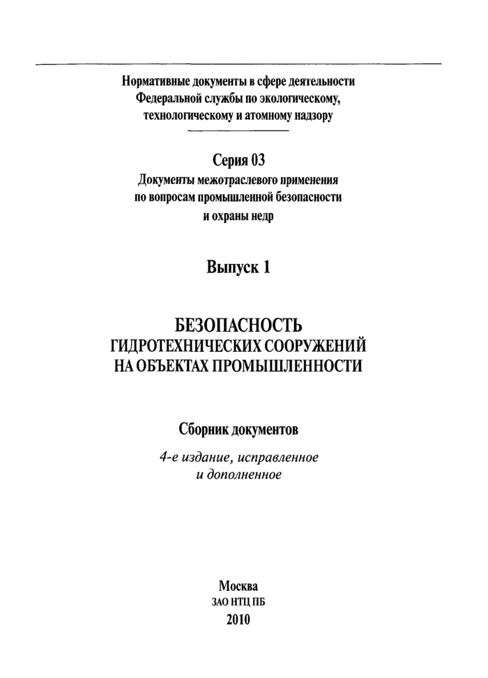 Страница 81