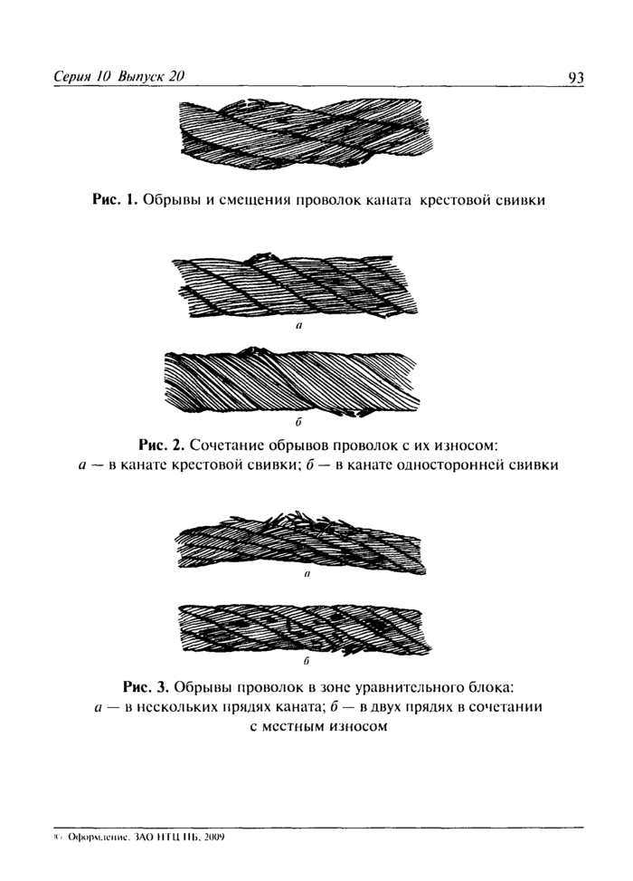 Страница 46