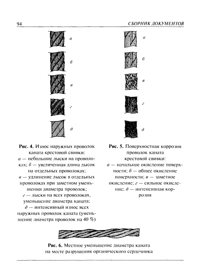 Страница 47
