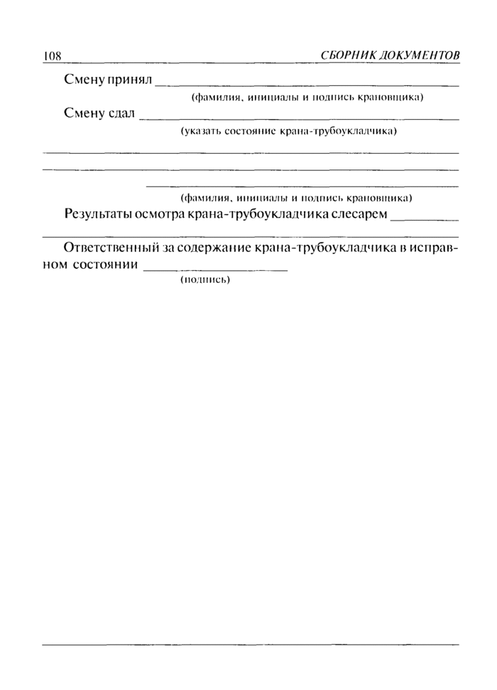 Страница 63