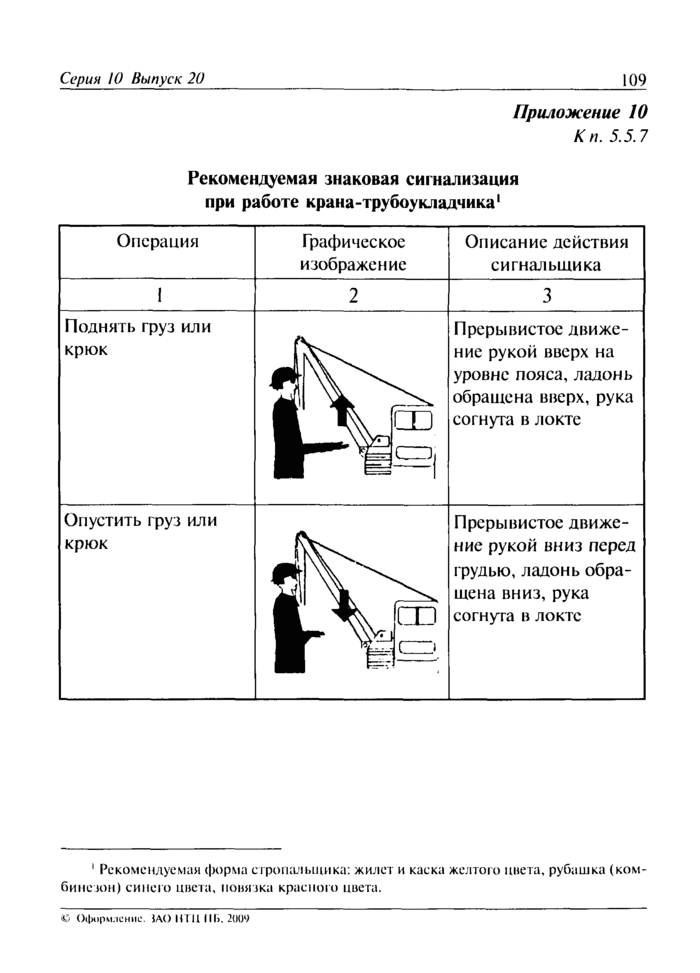 Страница 64