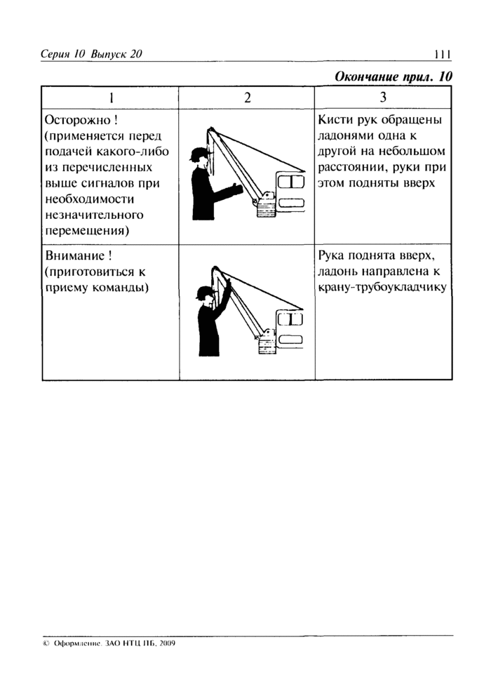 Страница 66
