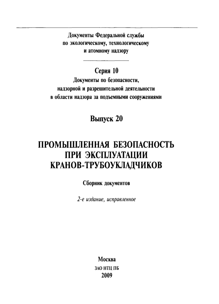 Страница 75