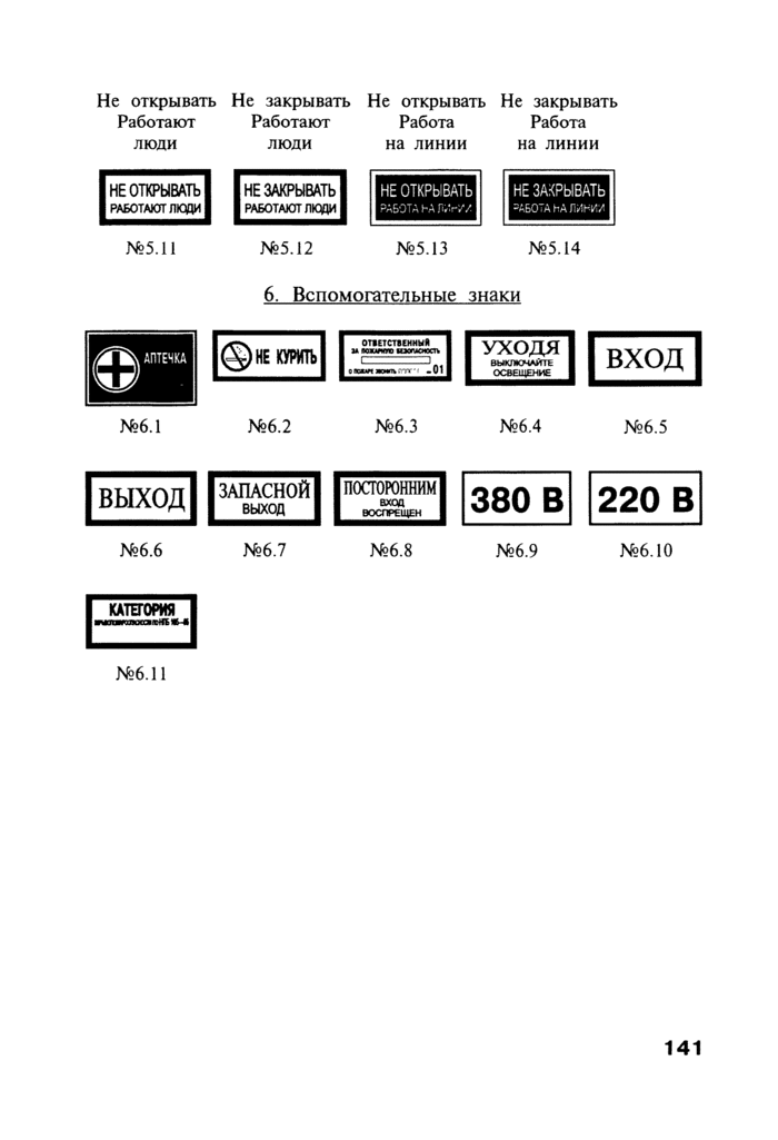 Страница 102