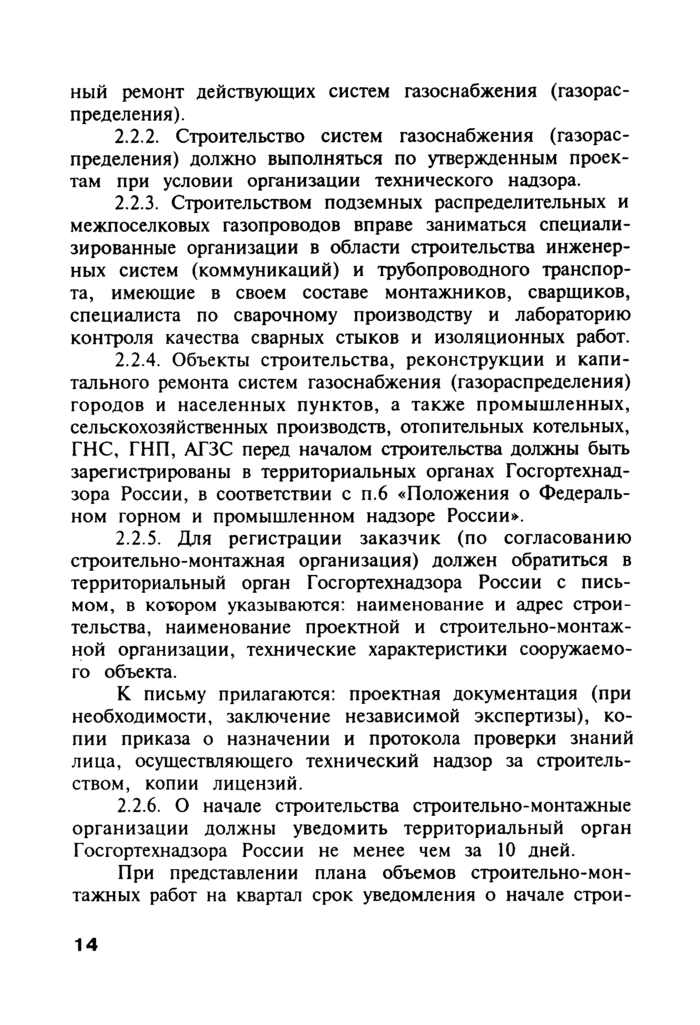 Страница 105