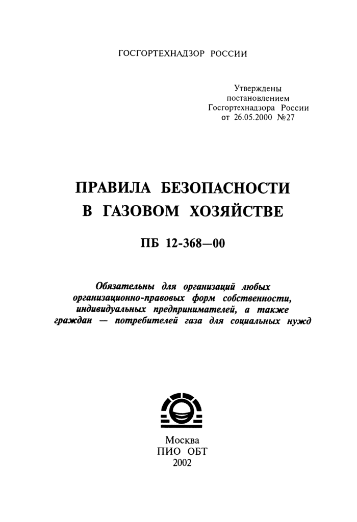 Страница 106