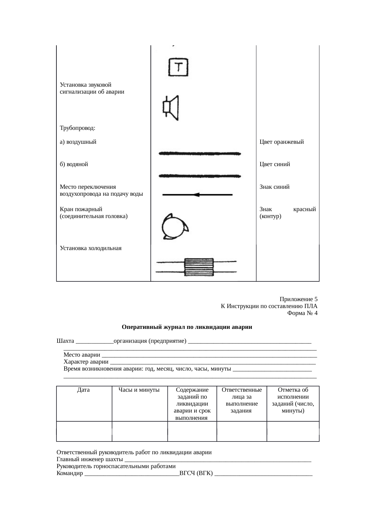 Страница 114