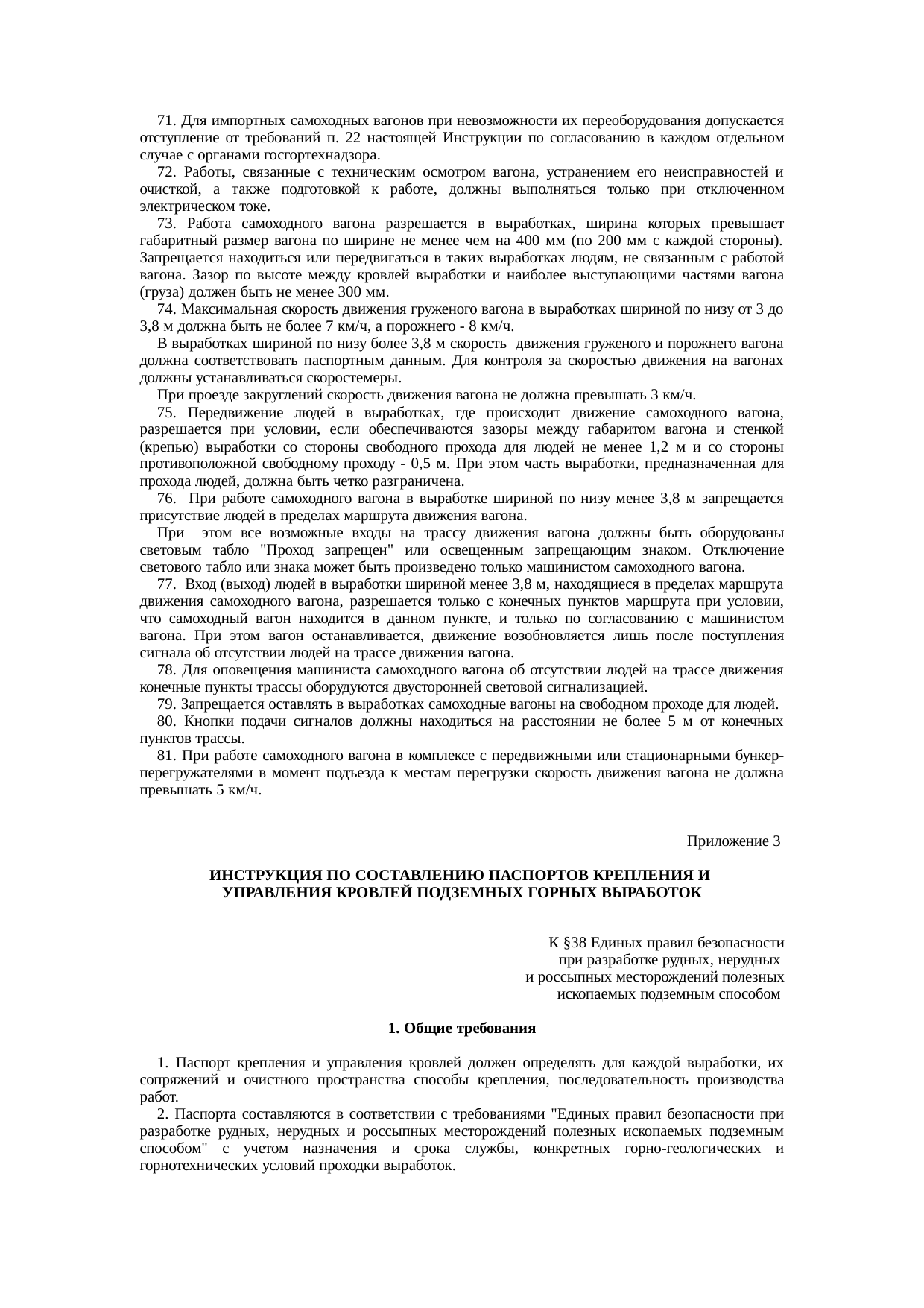 Страница 122