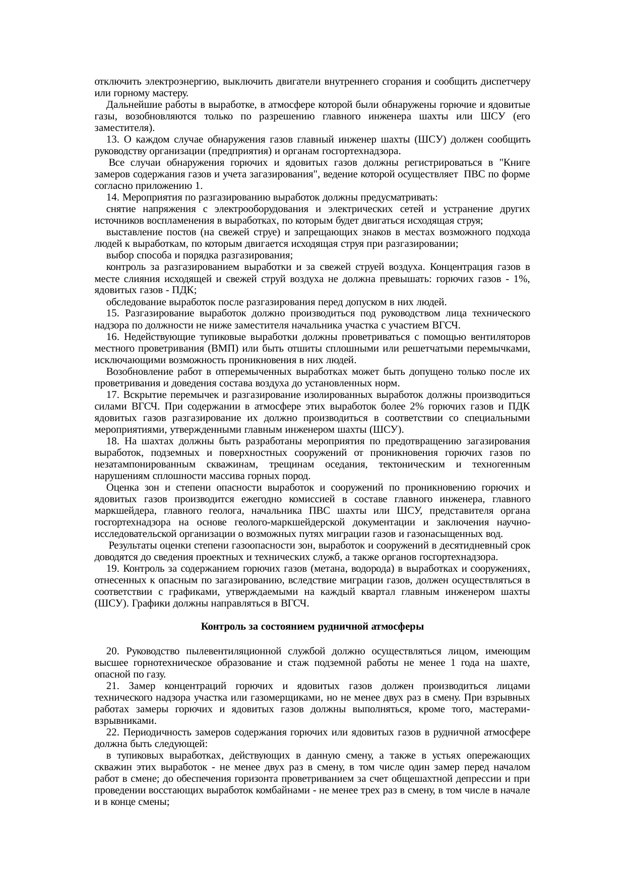 Страница 126