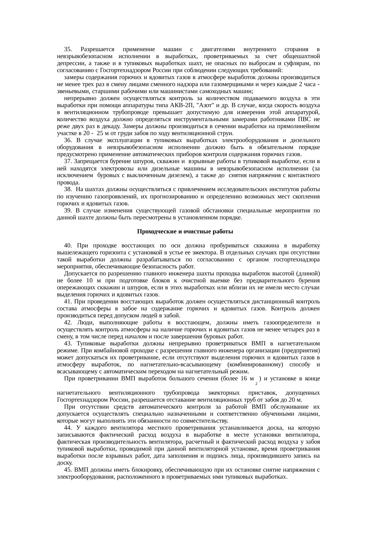 Страница 128