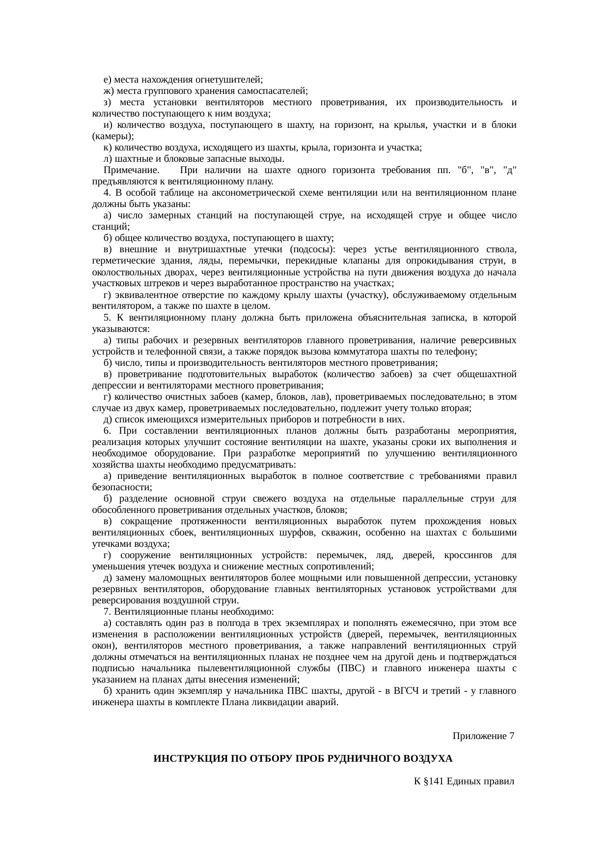 Страница 136