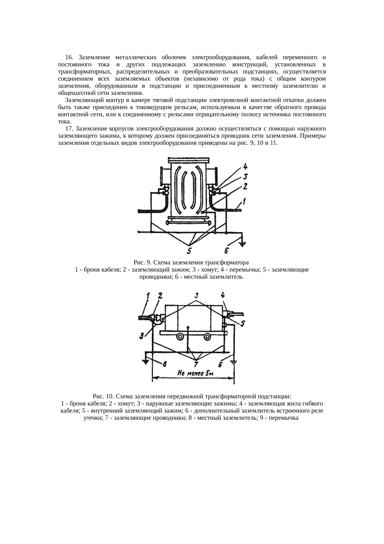 Страница 147