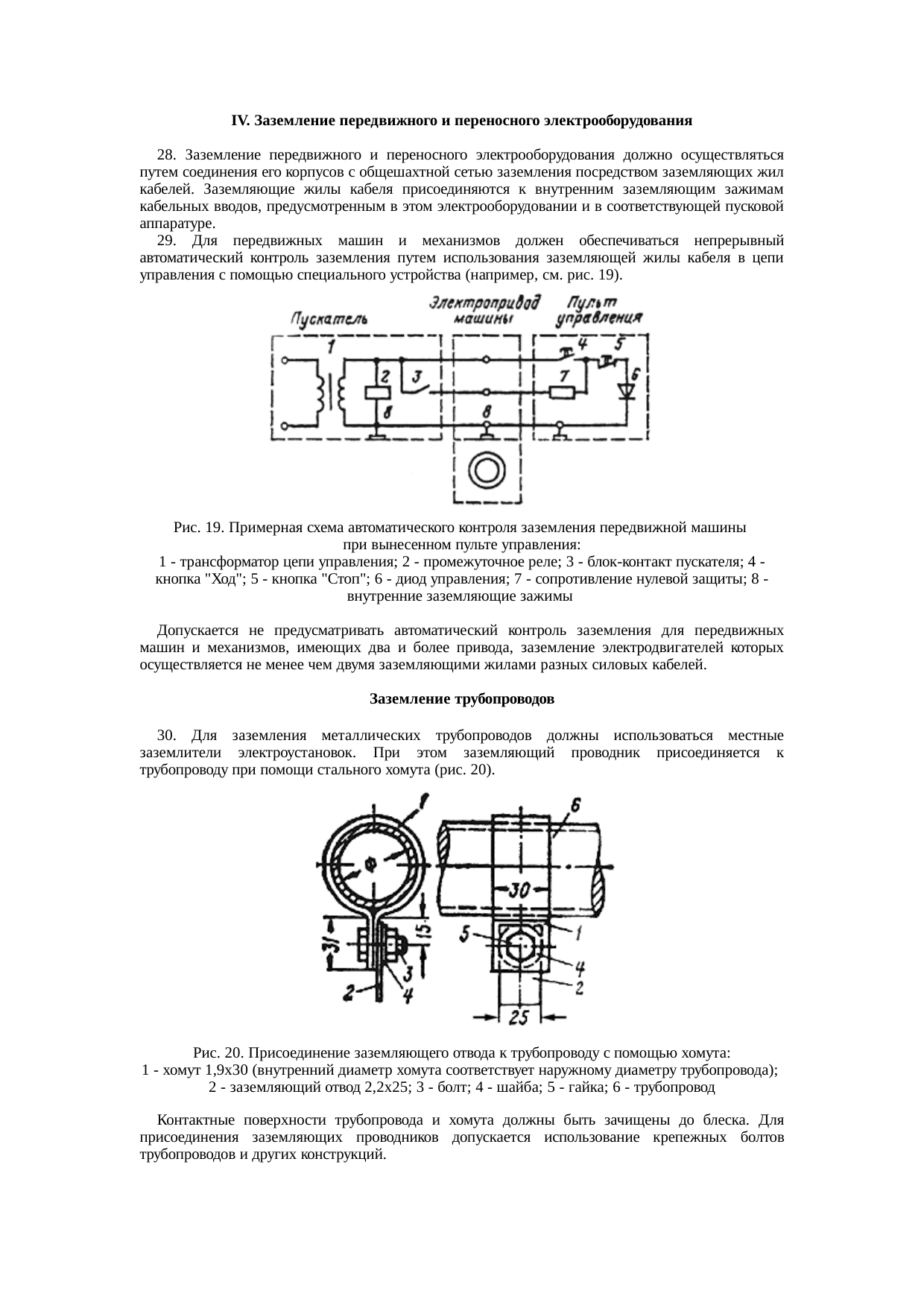 Страница 152