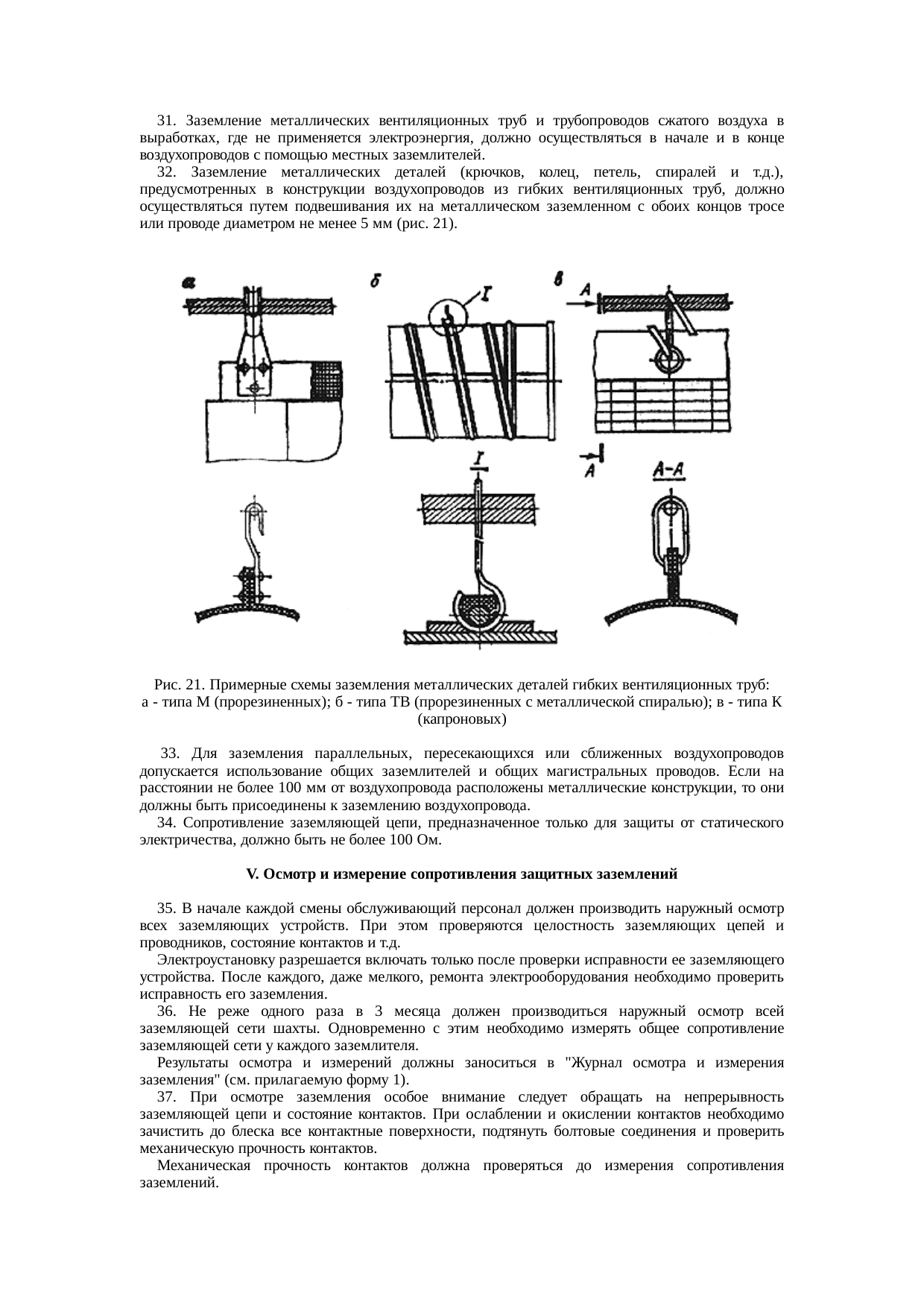 Страница 153