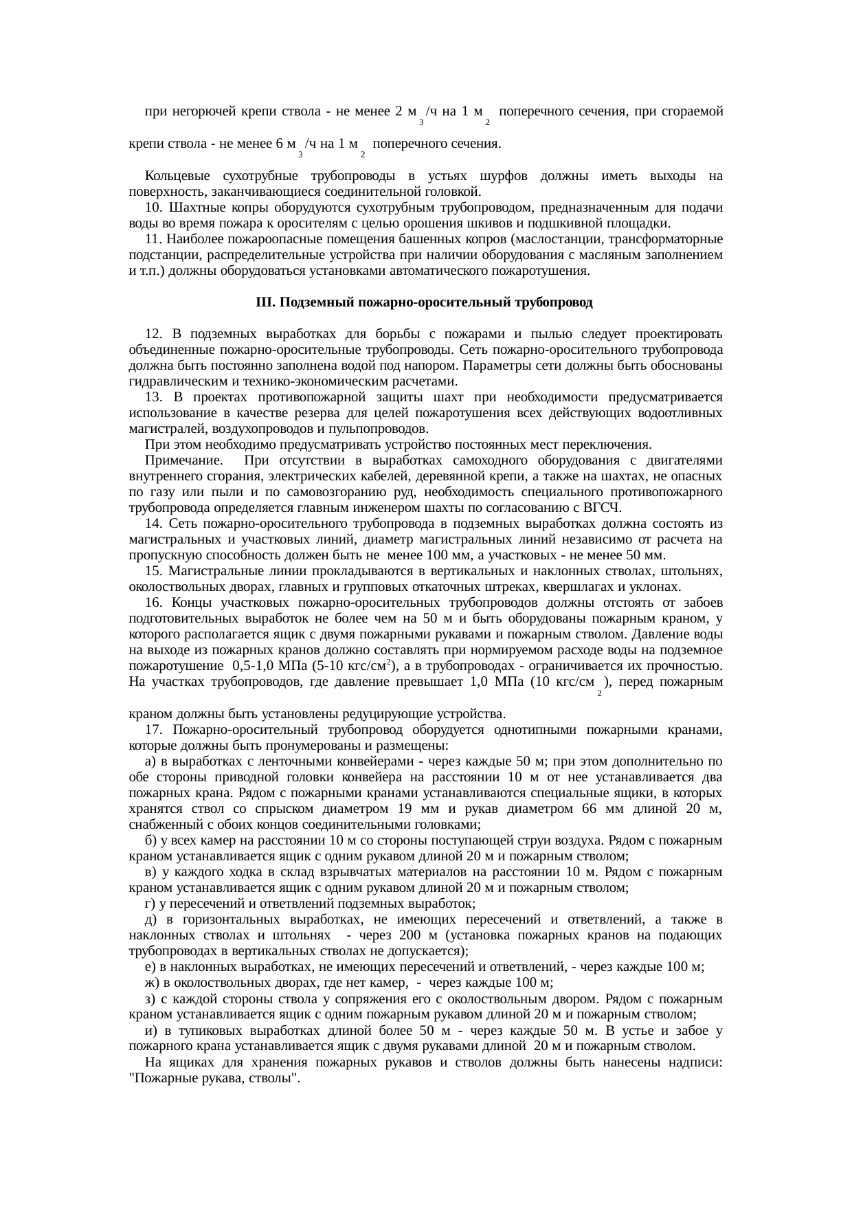 Страница 158