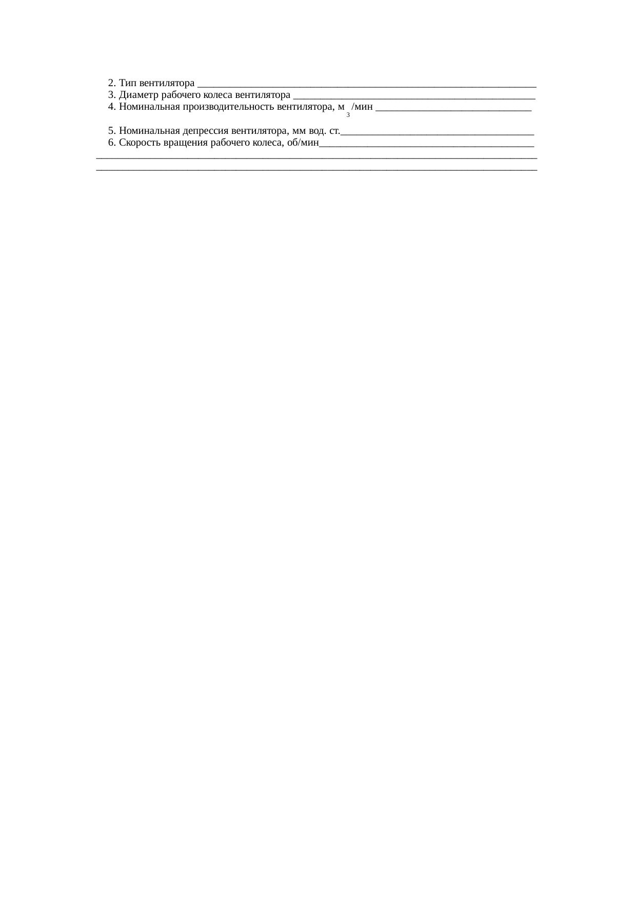 Страница 169