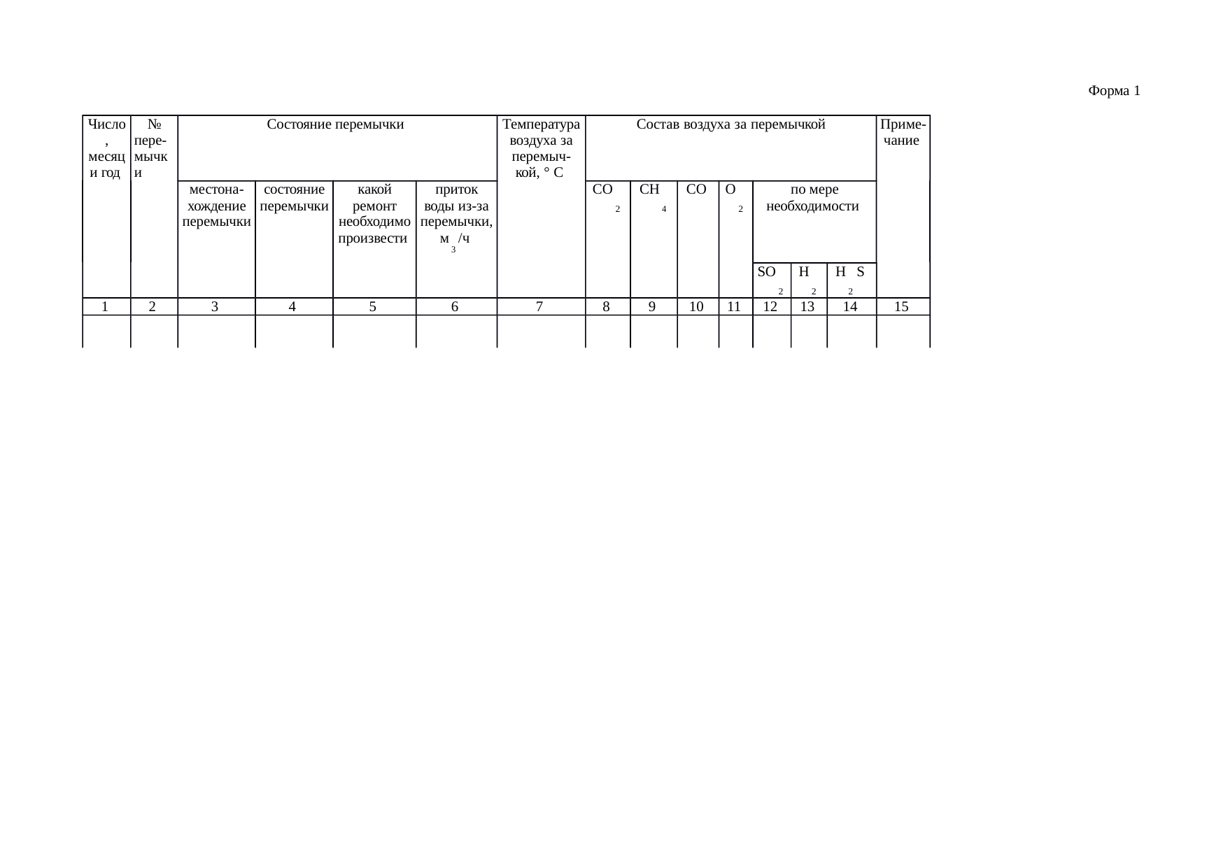 Страница 179