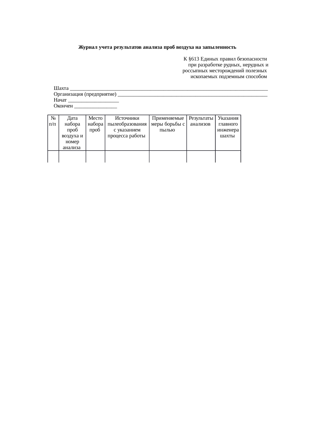 Страница 182
