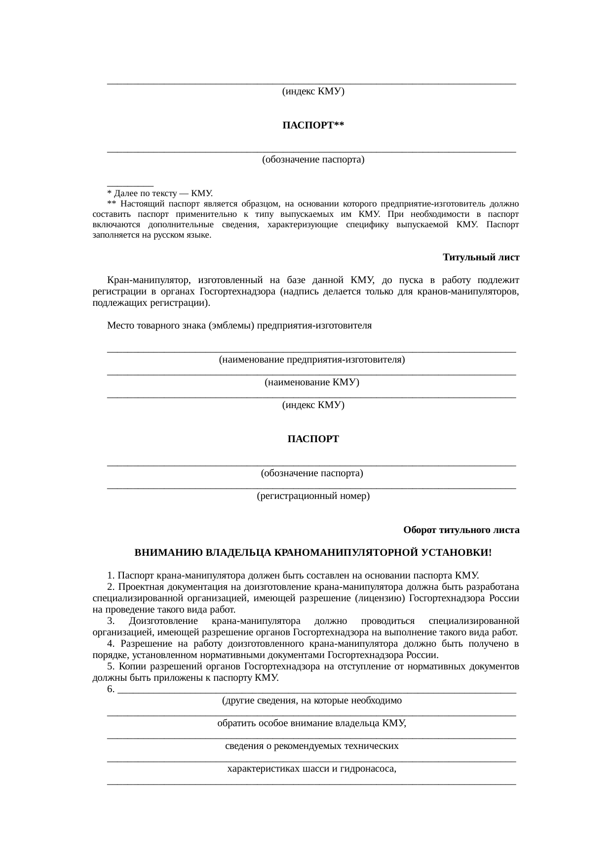 Страница 62