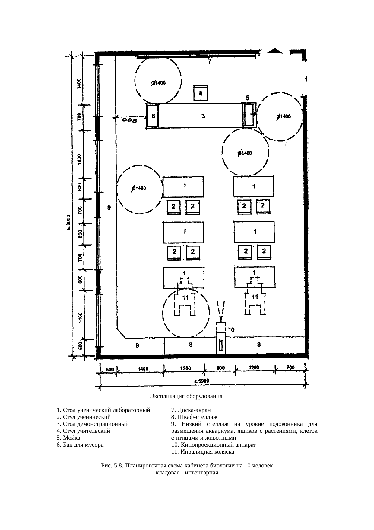 Страница 39