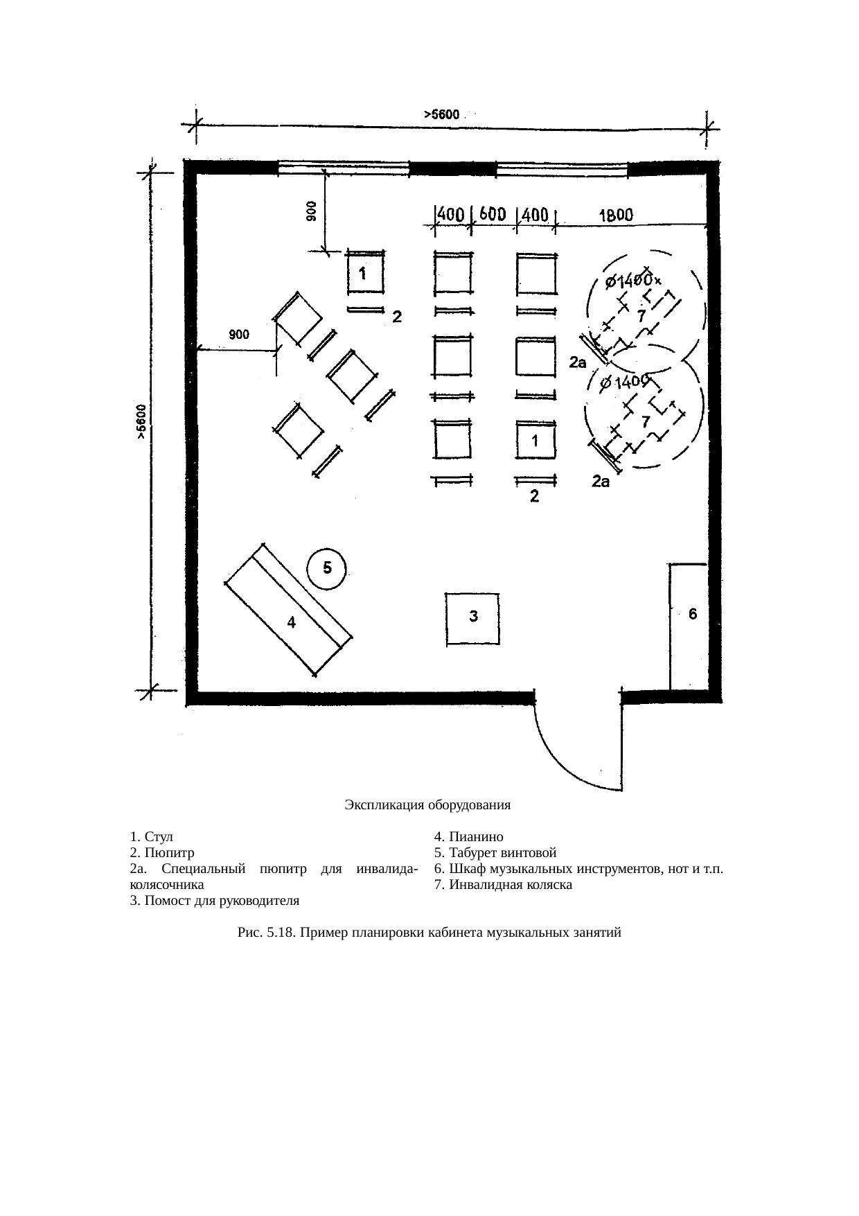 Страница 48