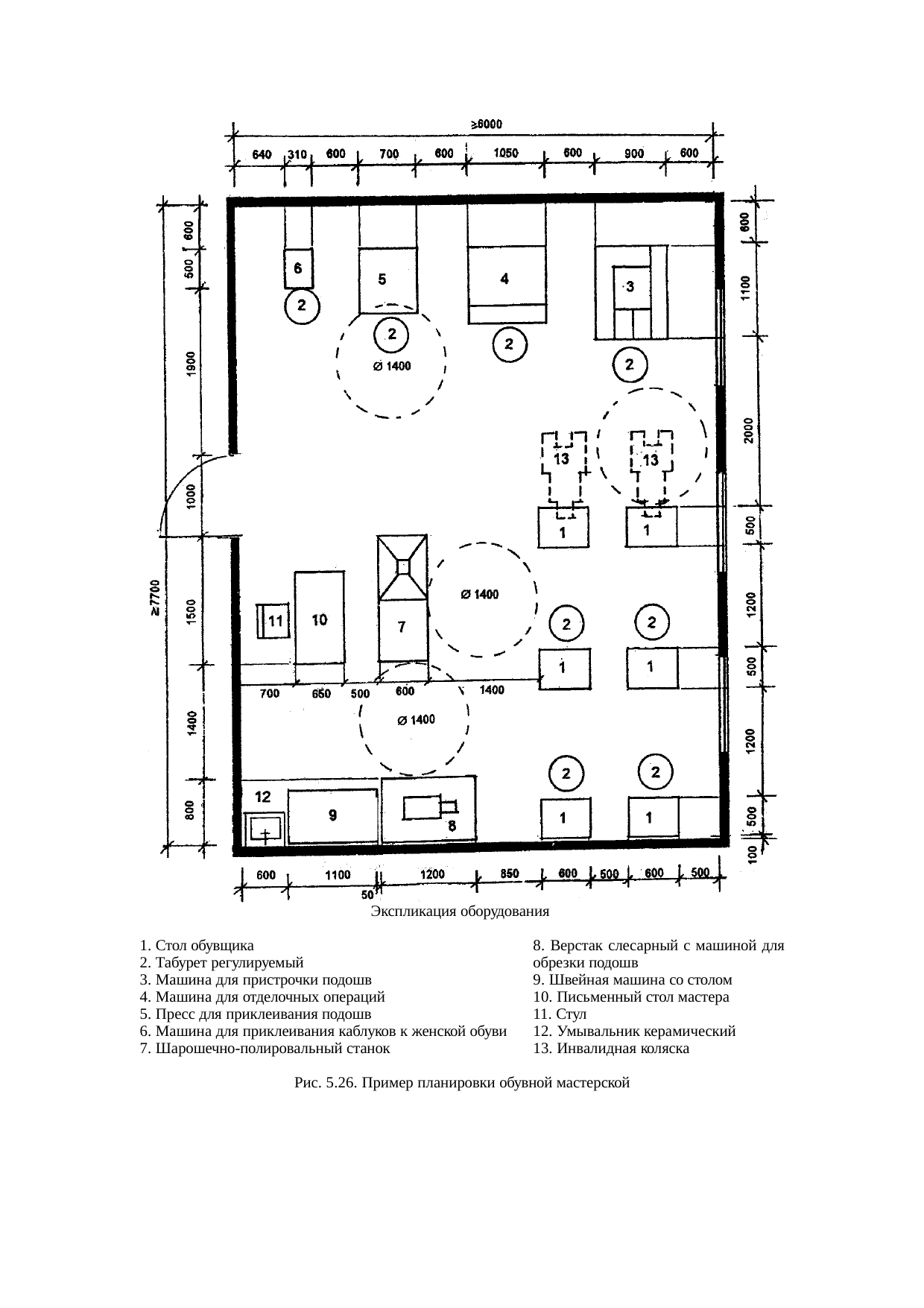 Страница 56