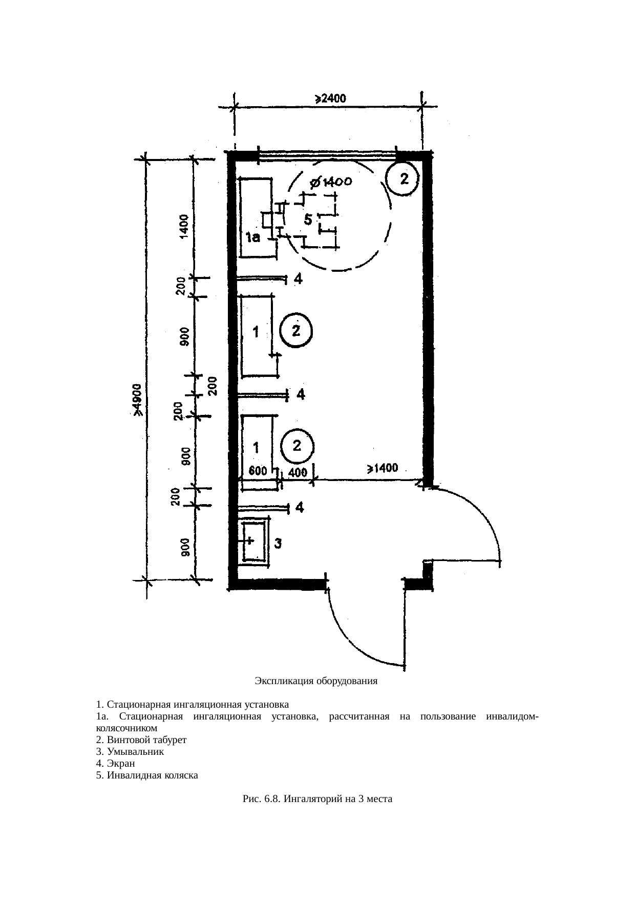 Страница 67