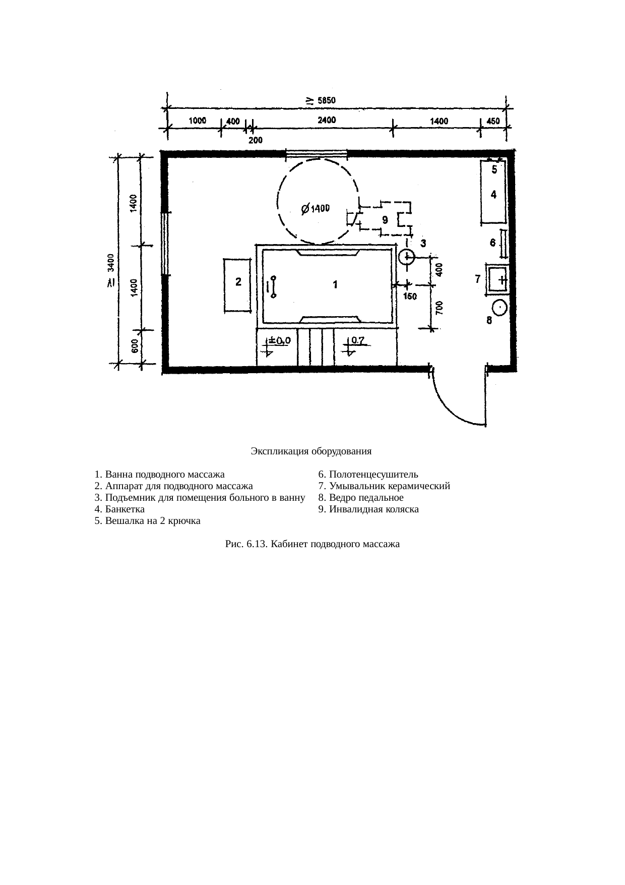 Страница 72