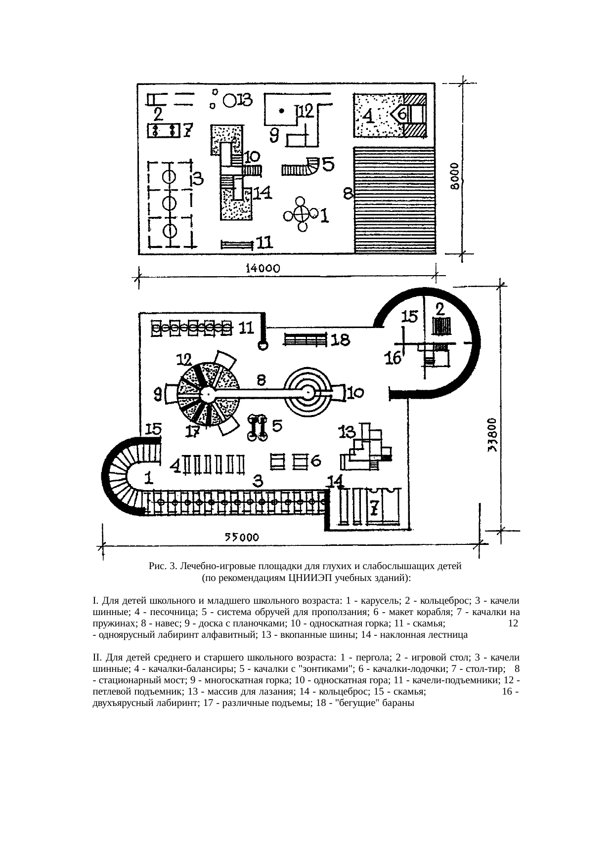 Страница 106