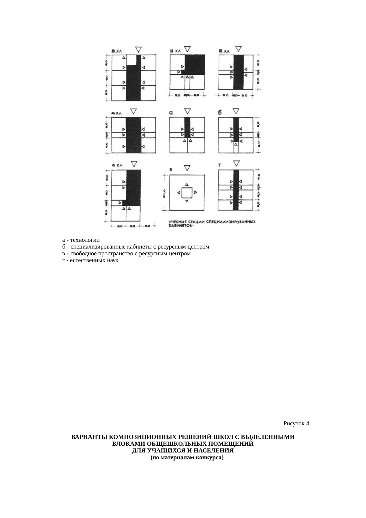 Страница 100