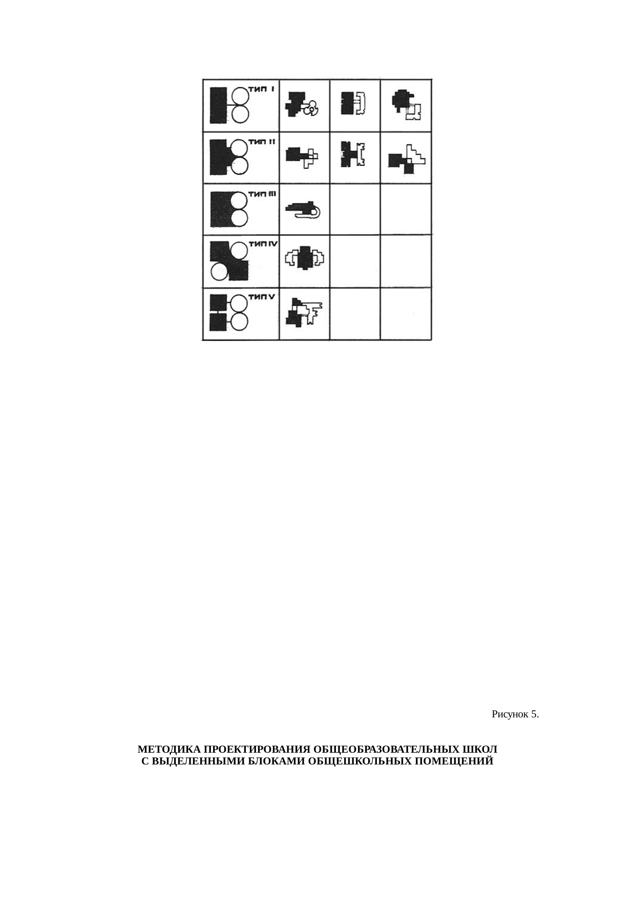 Страница 101