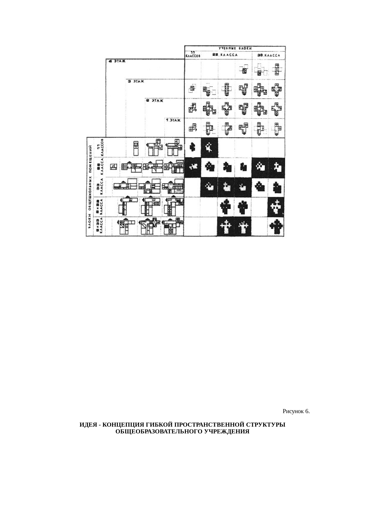 Страница 102