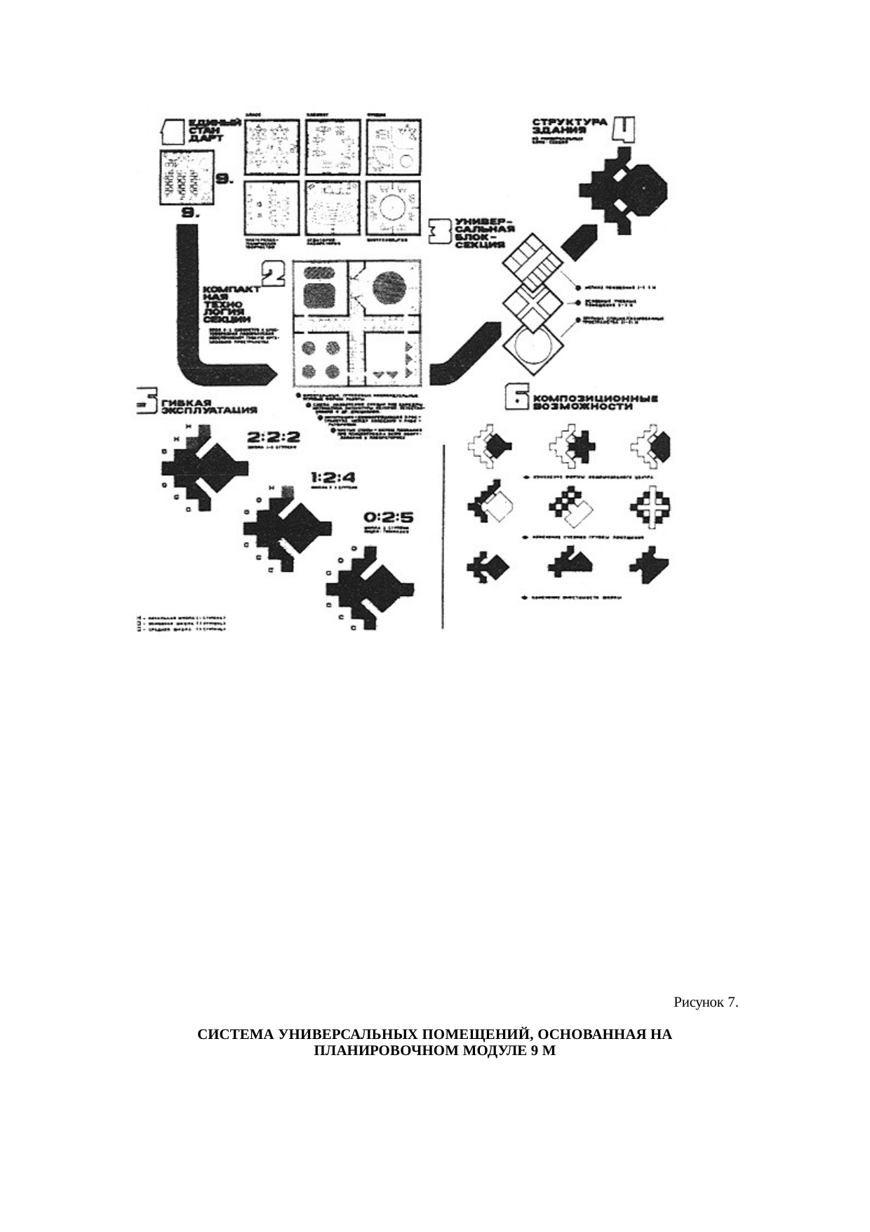 Страница 103