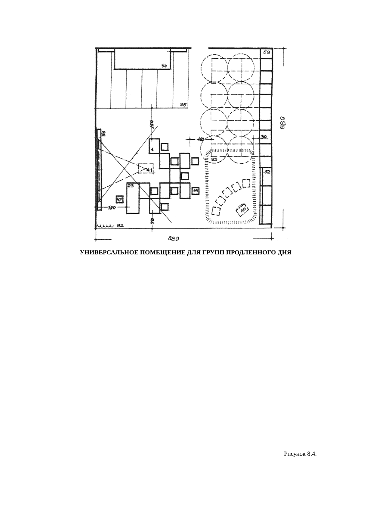 Страница 107