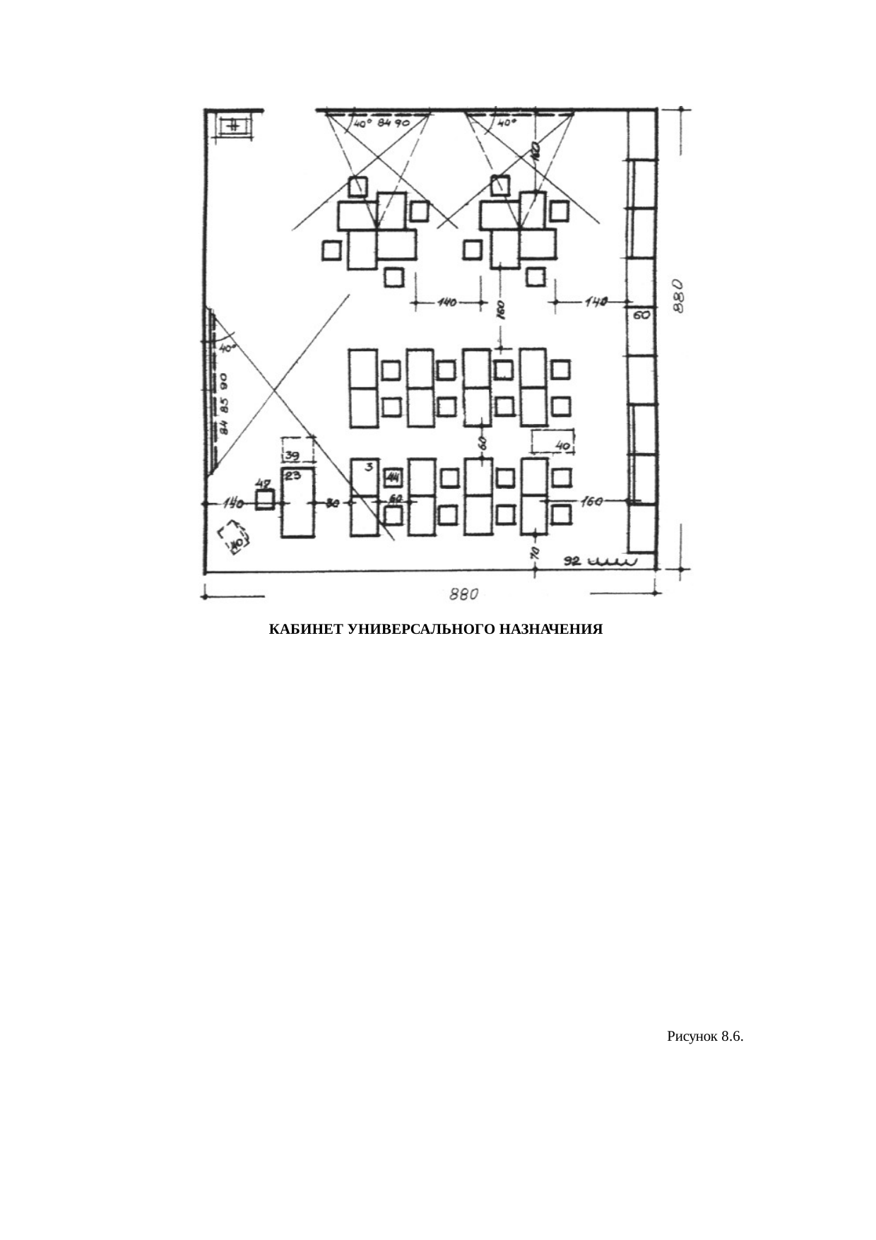 Страница 109