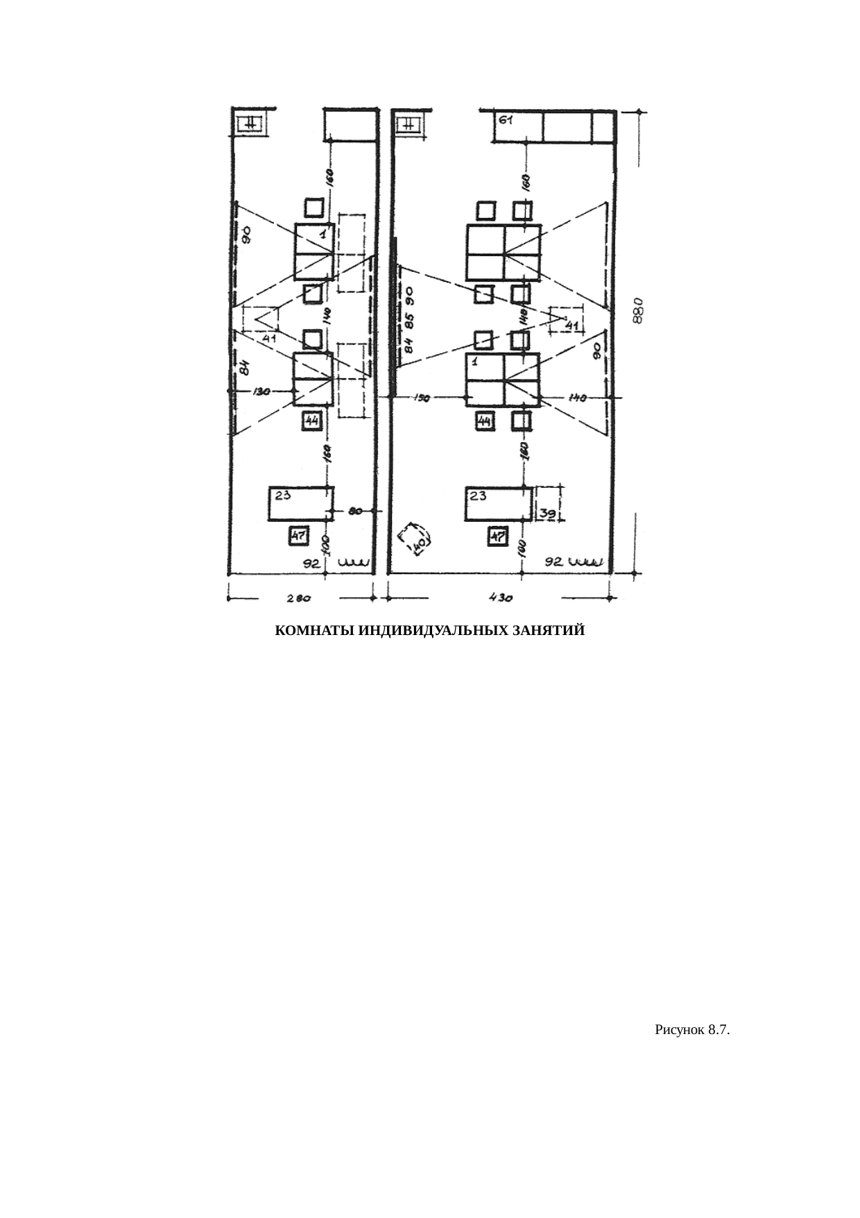 Страница 110